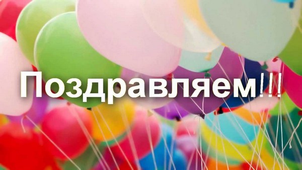 День рождения сегодня 30 апреля, поздравления, Телец, характер и имена